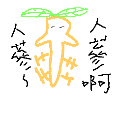 咿咔2