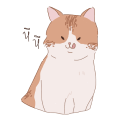 Gyoza cat