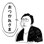 hayashi's portrait stamp