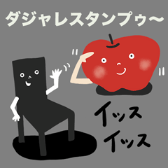Mainichi tsukaeru Sticker 008