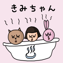 Cute nickname sticker for "Kimichan"