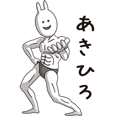 (Akihiro) Muscle Rabbit