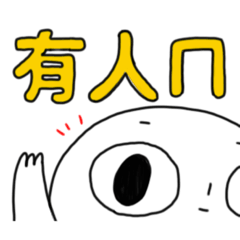 用堅定的眼神告訴你