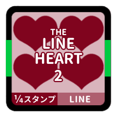 LINE HEART 2 [1/4][BORDEAUX][LINE]