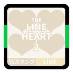 LINE HEART 2【LINE編】[¼]アイボリー