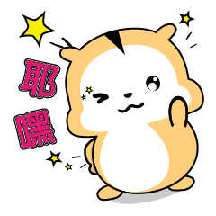 Gu Ji Life Line スタンプ Line Store Gu Ji Life Line スタンプ Line Store