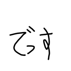 Speak&nbsp; &nbsp;Japanese