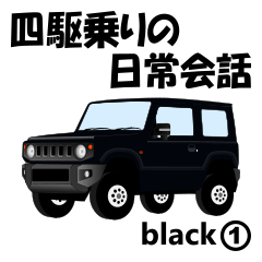 Daily conversation for 4WD driver black1