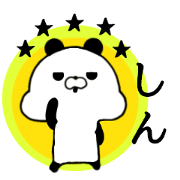 SHIN Sticker !