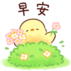 Soft and Cute Chick Pop-Up Stickers