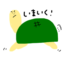 Turtlesstanp