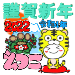 etsuko's sticker07