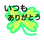Thanks clover