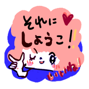 Shoko Sticker