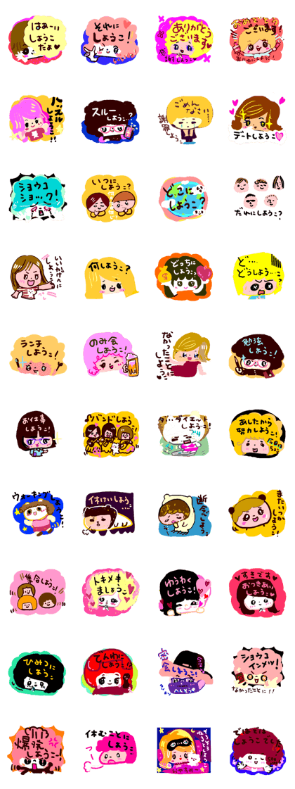 Shoko Sticker