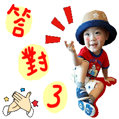 翔翔日常