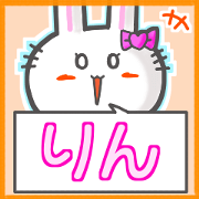 Rabbit's name sticker for Rin