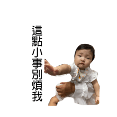 喬煩人