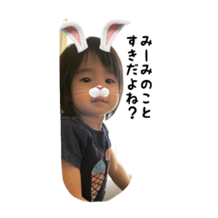 Mizuki's pretty stamp