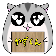 Kazukun only Hamster Sticker
