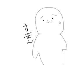 しょぼんにんげん Line スタンプ Line Store