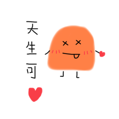 表情小伙-日常篇