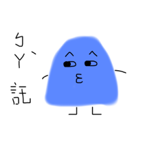 表情小伙-日常篇2