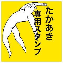Takaaki special sticker