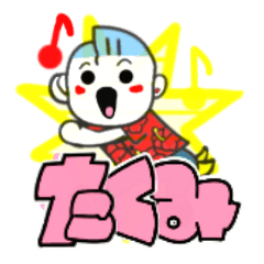 takumi's sticker01