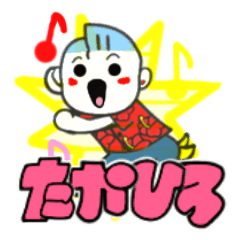 takahiro's sticker01