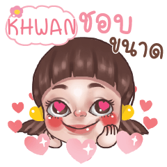 KHWAN Juno In Love_N e