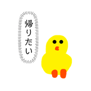 Nonbiri Piyoko. #1