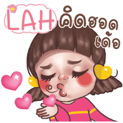 LAH Juno In Love_E e