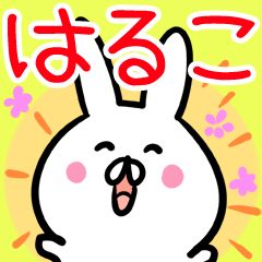 Haruko rabbit Sticker