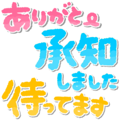 colorful font piyotanuki  Part3