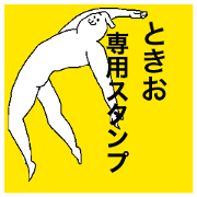 Tokio special sticker