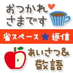 大人可愛い 簡単お返事スタンプ Line スタンプ Line Store 大人可愛い 簡単お返事スタンプ Line スタンプ Line Store