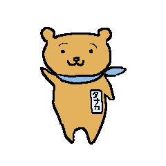 The stamp of TANAKA a cute bear