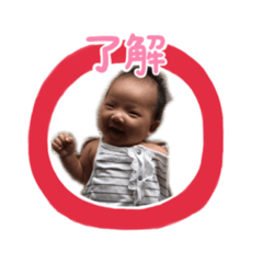 Loasticker