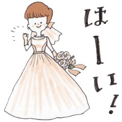 ドレスの花嫁たち