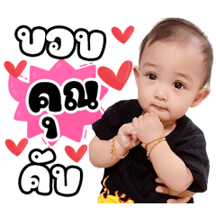 My Name is Yoke