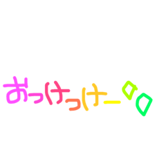 kawaii pretty moji – LINE stickers | LINE STORE