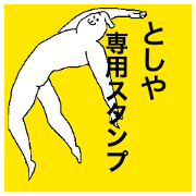 Toshiya special sticker
