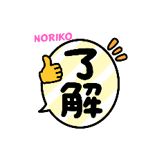 NORIKO_20210909185738