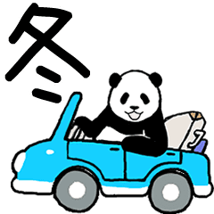 Pandan winter(animated)