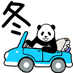 Pandan winter(animated)