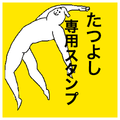 Tatsuyoshi special sticker