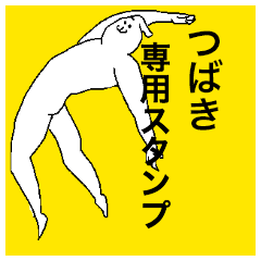 Tsubaki special sticker
