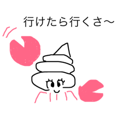animal word
