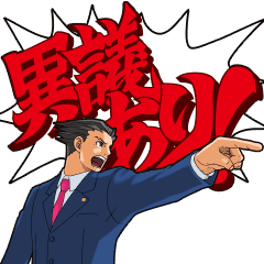 クック 有名 暫定 逆転 裁判 壁紙 スマホ 大洪水 メンダシティ 満足できる クック 有名 暫定 逆転 裁判 壁紙 スマホ 大洪水 メンダシティ 満足できる